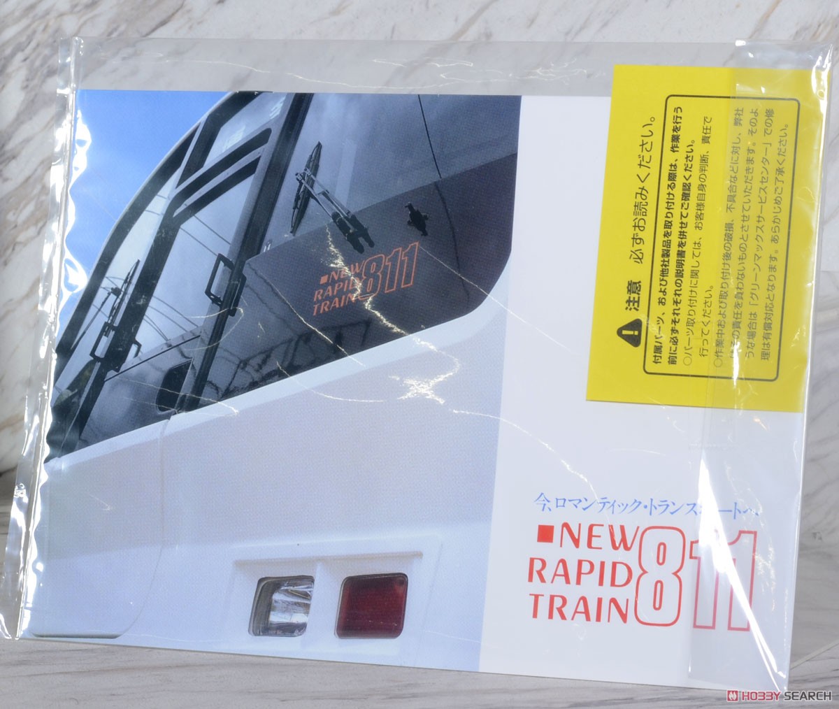 限定品】GREENMAX JR九州811系 8両編成セット＋行先ステッカー付