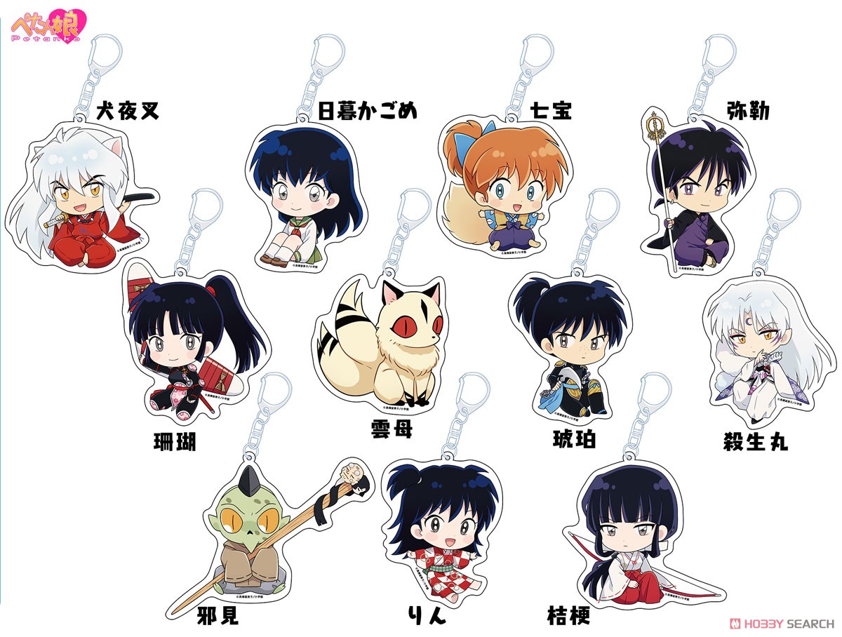 犬夜叉 ぺたん娘アクリルキーホルダー vol.1 犬夜叉 (キャラクター