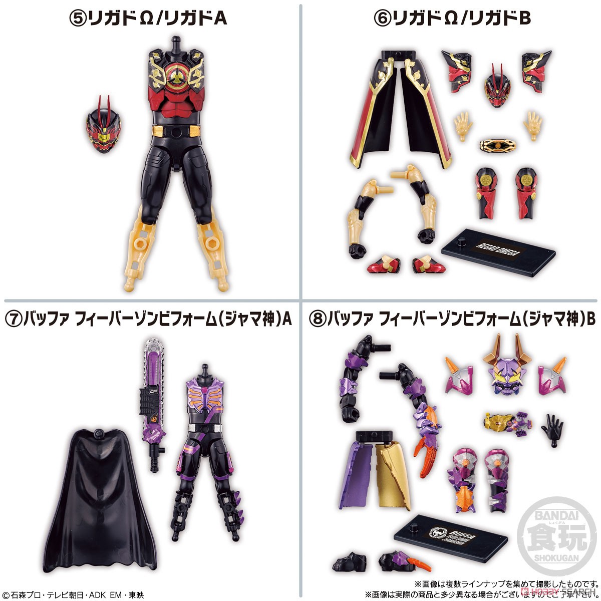 仮面ライダーギーツ デッキ パーツ まとめ売り 仮面ライダーギーツ