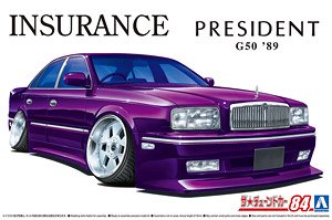 インシュランス Y31 シーマ `89 (ニッサン) (プラモデル) - ホビー
