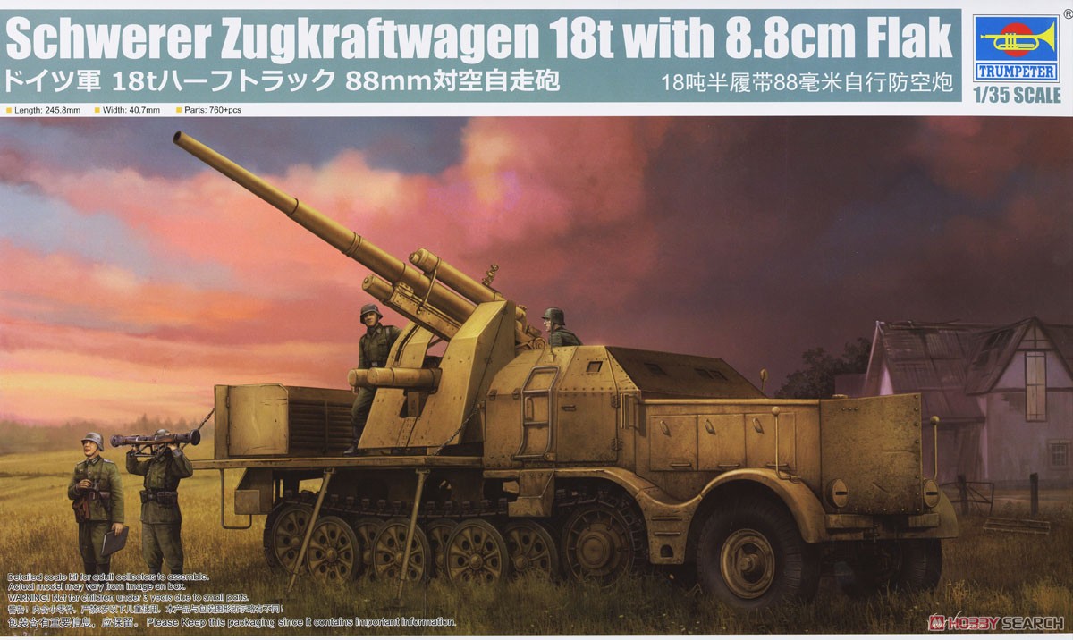 Schwerer Zugkraftwagen 18 t with 8.8cm Flak (Plastic model