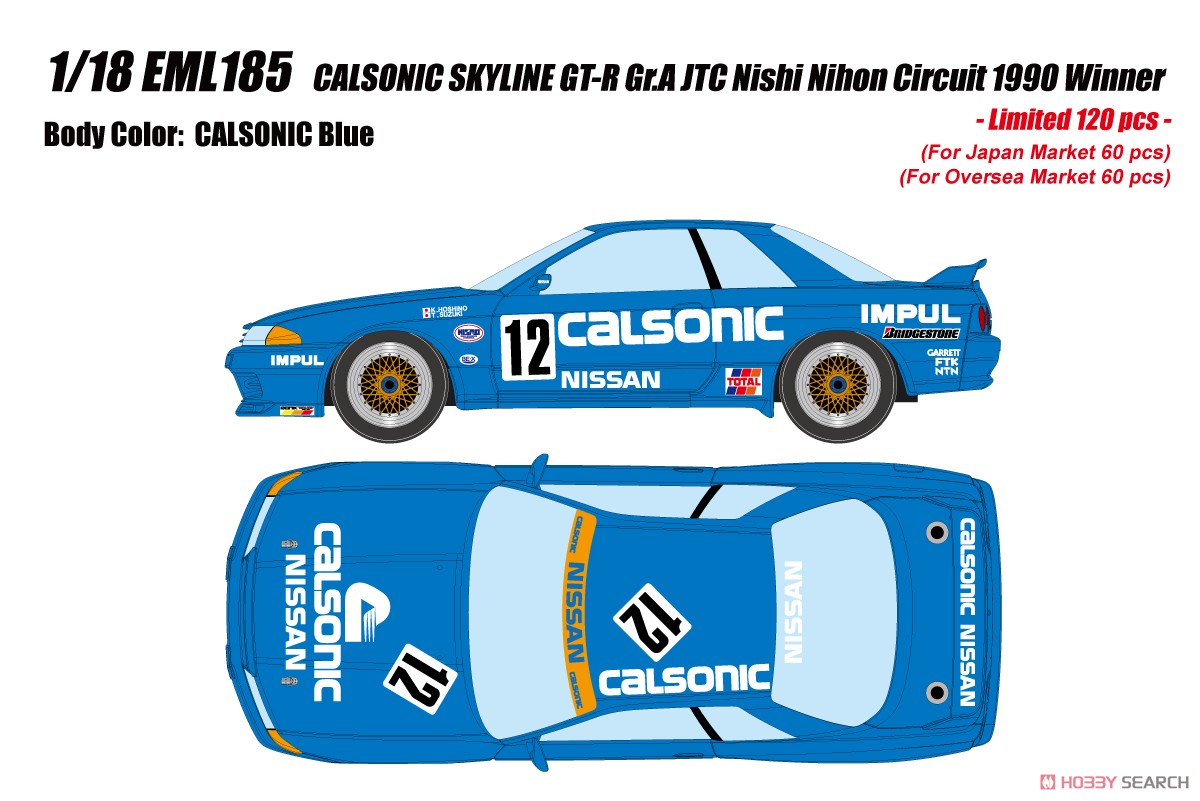 CALSONIC SKYLINE GT-R Gr.A JTC Nishi Nihon Circuit 1990 Winner