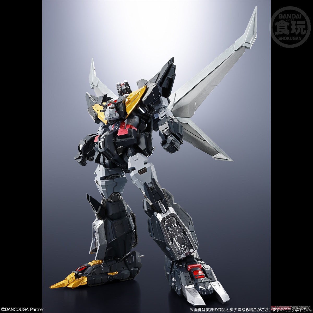 SMP ALTERNATIVE DESTINY 超獣機神ダンクーガ ダンクーガ (食玩