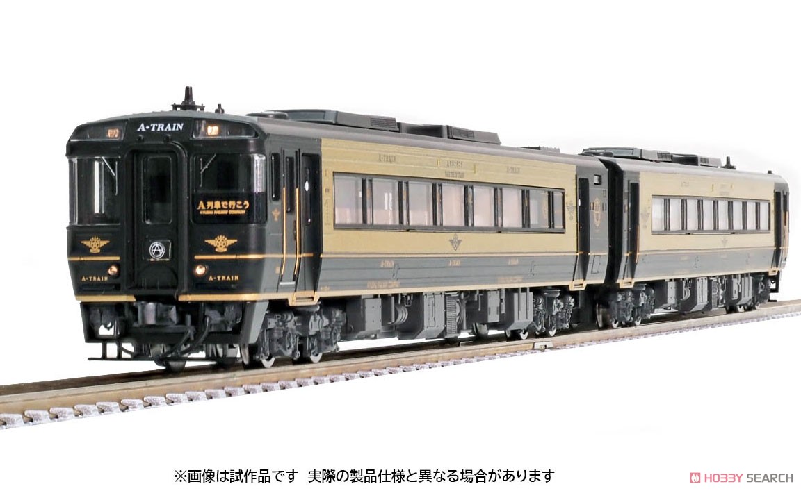 JR キハ185系特急ディーゼルカー (A列車で行こう) セット (2両セット