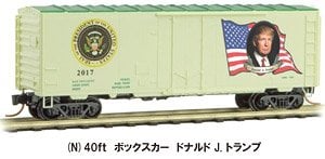 TOMIX オリジナルデザイン貨車 コム1形 ハローキティ新幹線 (鉄道模型