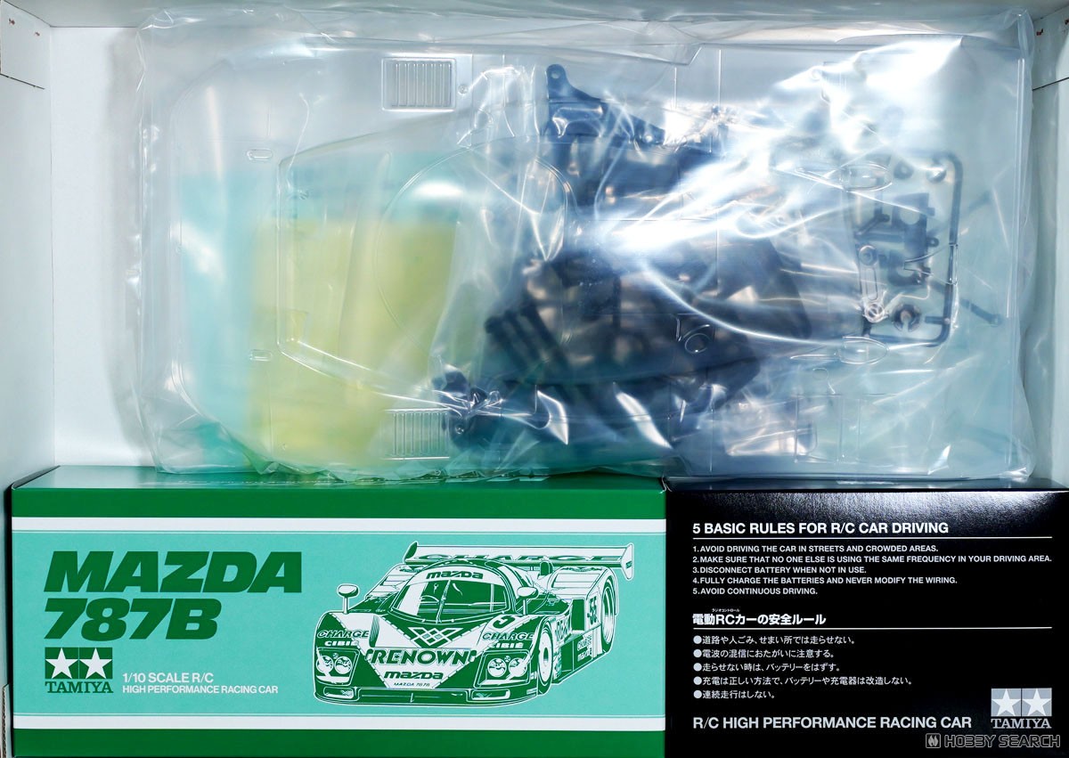 マツダ 787B (ラジコン) - ホビーサーチ ミニ四駆他