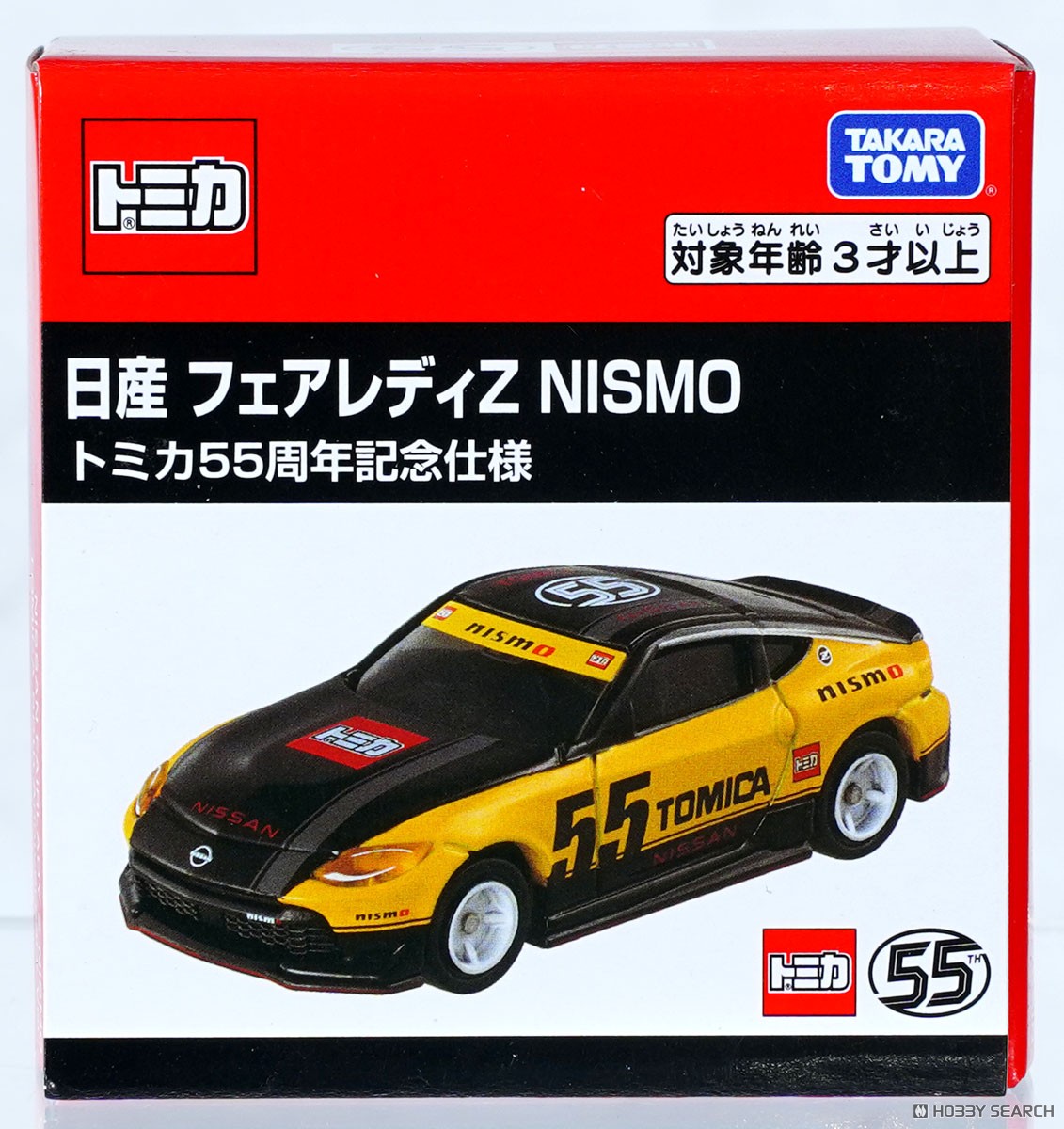 トミカプレミアム 日産 フェアレディZ NISMO トミカ55周年記念仕様