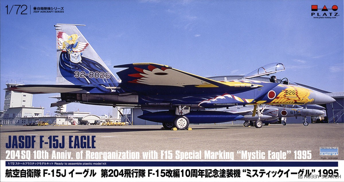 技mix 航空自衛隊 F-15DJ 第204飛行隊(那覇基地) 1/144 tomytec 技mix