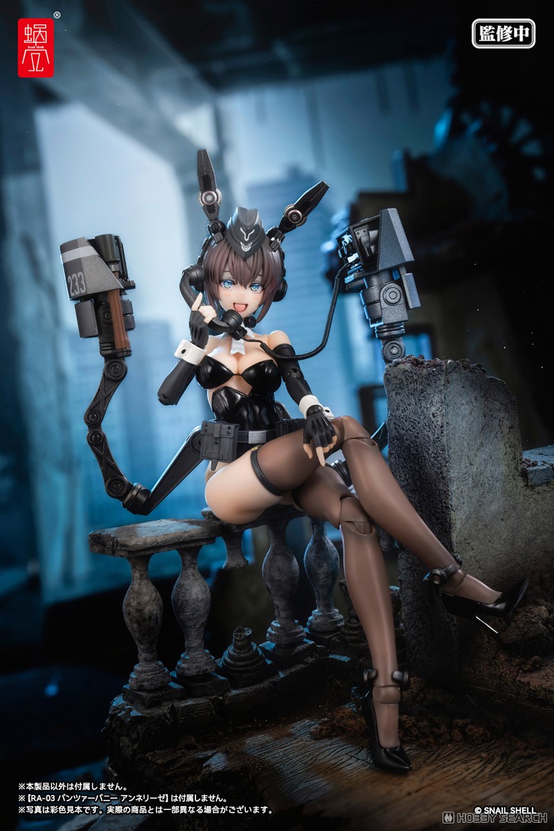 パンツァーバニー アンネリーゼ用武装オプションパーツ (フィギュア