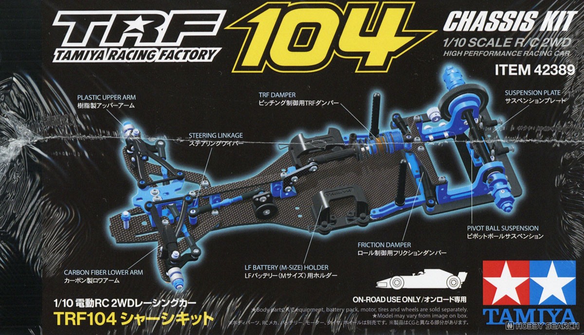 TRF104 シャーシキット (ラジコン) - ホビーサーチ ミニ四駆他