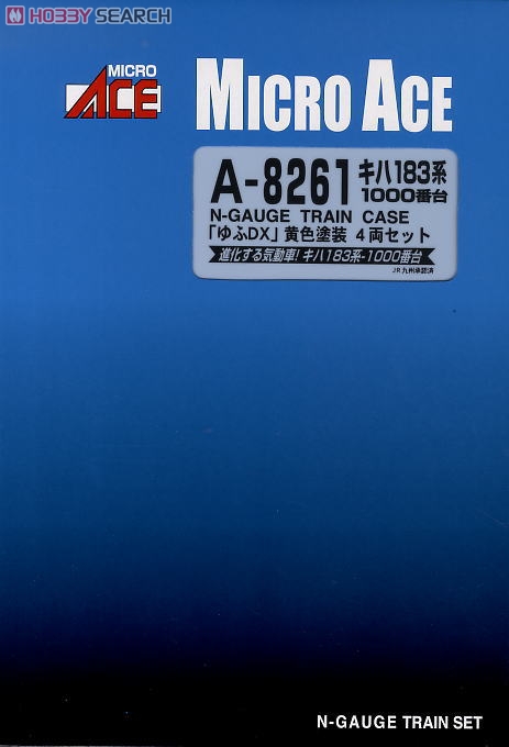 キハ183系1000番台 「ゆふDX」 黄色塗装 (4両セット) (鉄道模型