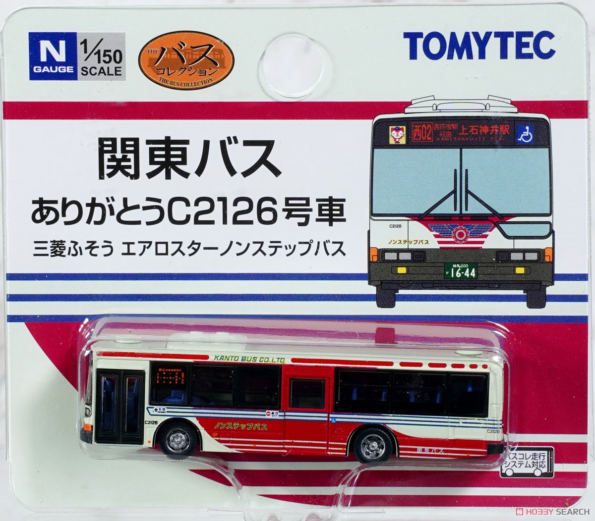 ザ・バスコレクション 関東バスありがとう 三菱ふそう エアロスター