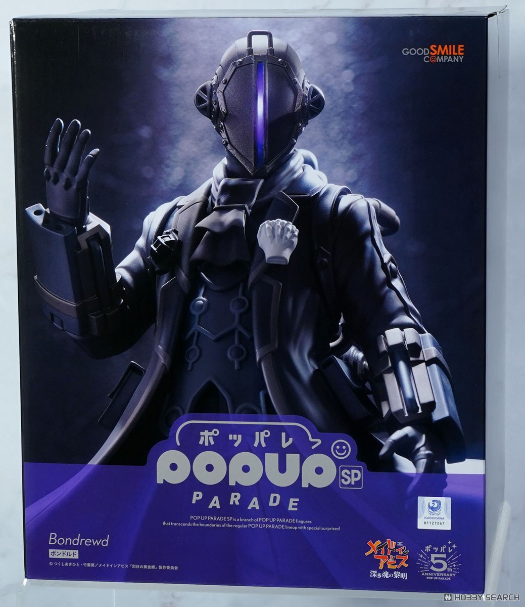 POP UP PARADE SP ボンドルド (フィギュア) - ホビーサーチ フィギュア