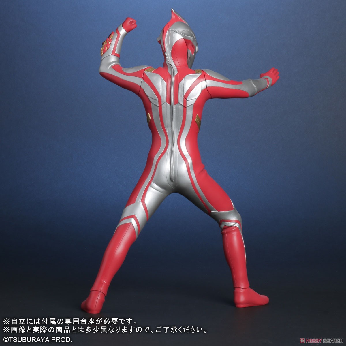 Large Monsters Series Ultra New Generation Ultraman Mebius Ver.2