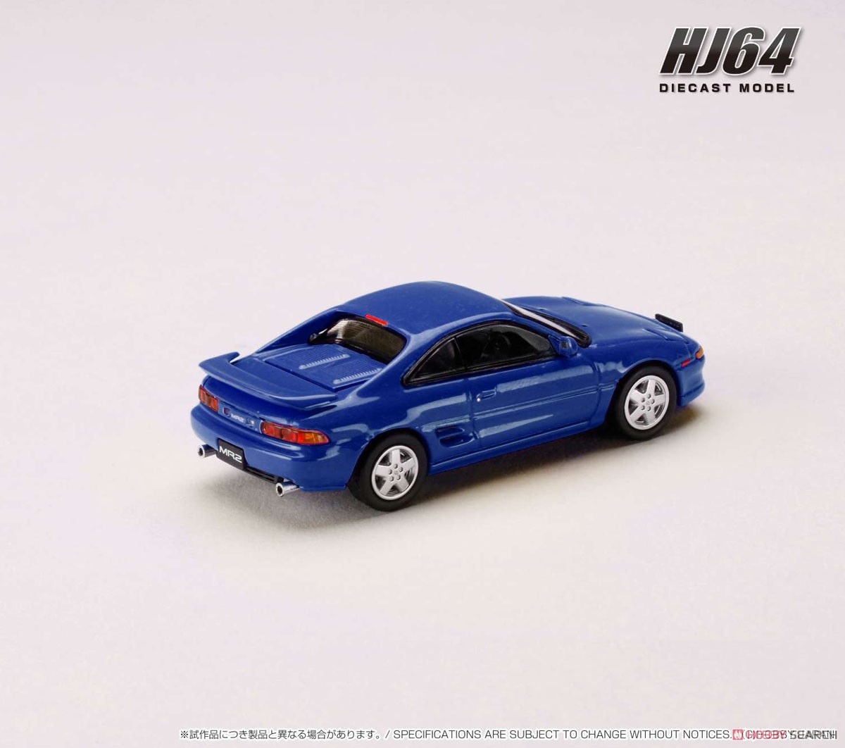 トヨタ MR2 (SW20) GT-S (1993) ストロングブルーメタリック (ミニカー