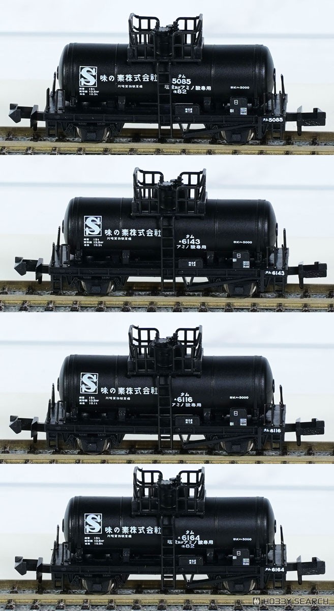 タム5000 「味タム」 4両セット (4両セット) (鉄道模型) - ホビー