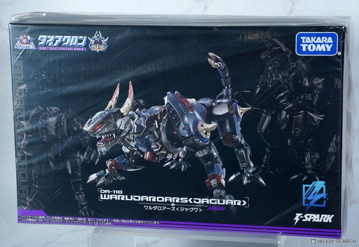 DA-110 ワルダロアーズ＜ジャグワ＞ (完成品) - ホビーサーチ ロボット