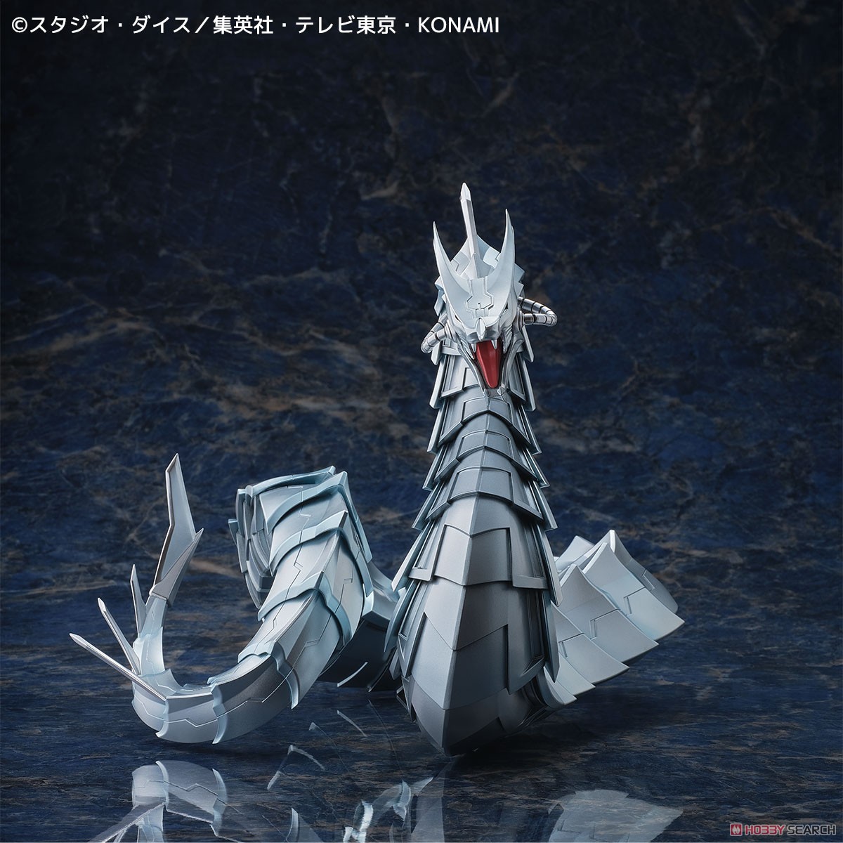 ☆特価品 サイバー・ドラゴン ビッグサイズフィギュア (フィギュア