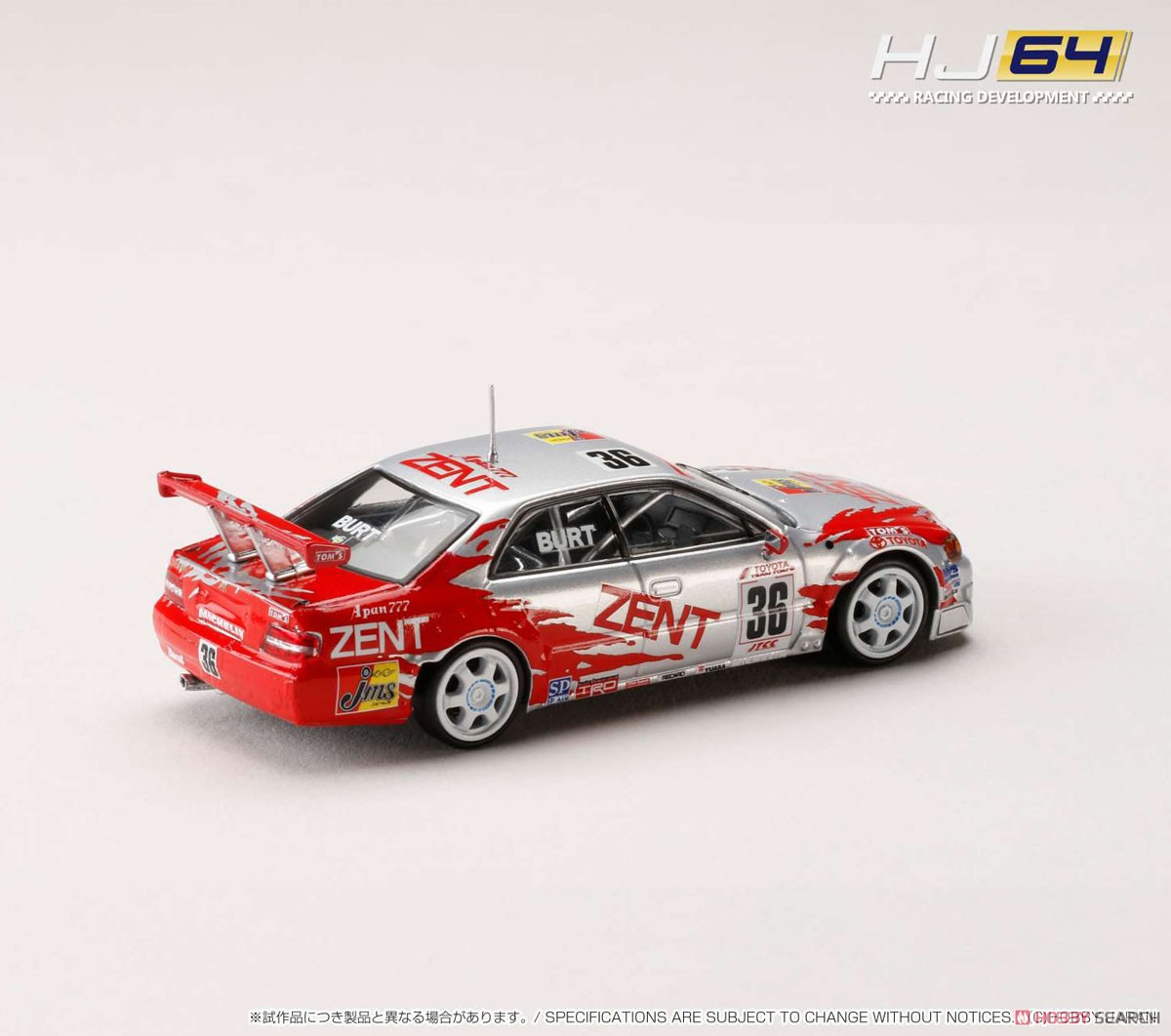 京商 トヨタ チェイサー JZX100 JTCC 1/43 テストカー 100系 京商
