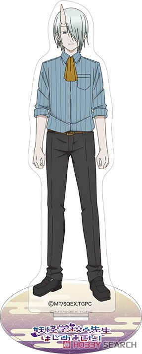 妖怪学校の先生はじめました！ アクリルスタンド 神酒凜太郎