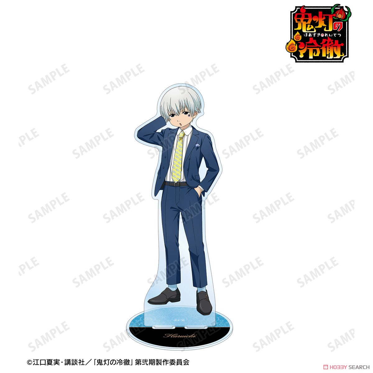 ☆特価品 鬼灯の冷徹 描き下ろし 春一 スーツver. 特大アクリル