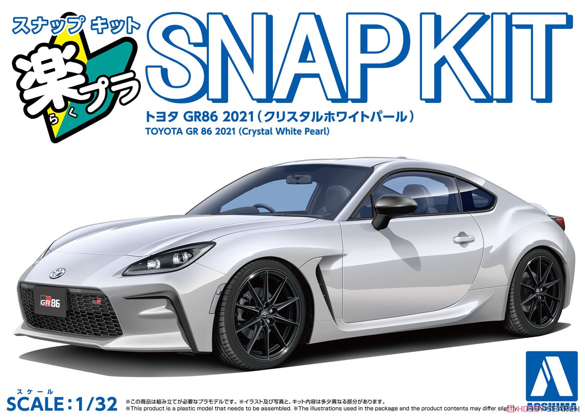 トヨタ GR86 2021(クリスタルホワイトパール) (プラモデル) - ホビー