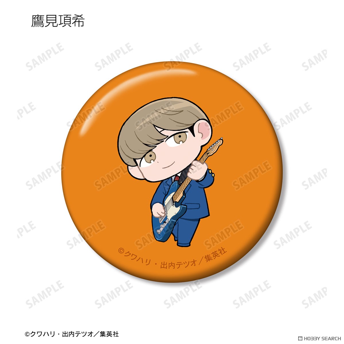 ふつうの軽音部 protocol. ちびキャラグッズ セット