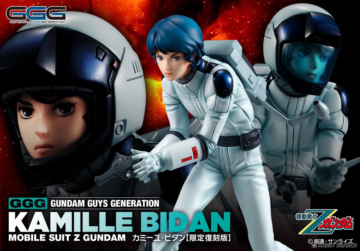 GGGシリーズ 機動戦士Zガンダム カミーユ・ビダン 【限定復刻版