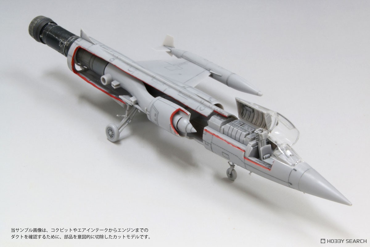 航空自衛隊 F-104J 戦闘機 `栄光` (プラモデル) - ホビーサーチ
