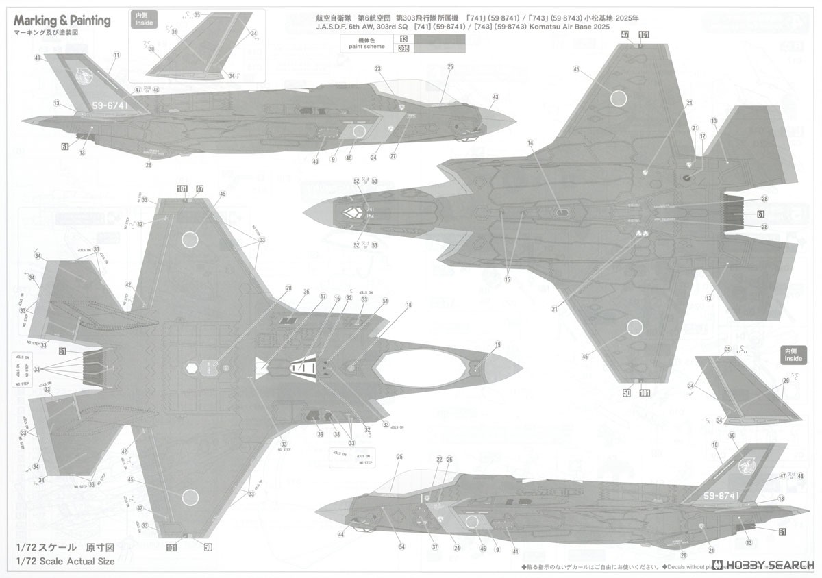 F-35 ライトニングII (A型) `航空自衛隊 第303飛行隊` (プラモデル