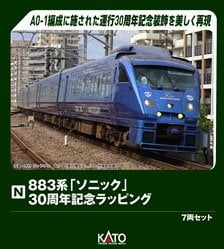 Nゲージ 鉄道模型 JR九州 423系 電車 4両 Nゲージ 鉄道模型 JR九州 423