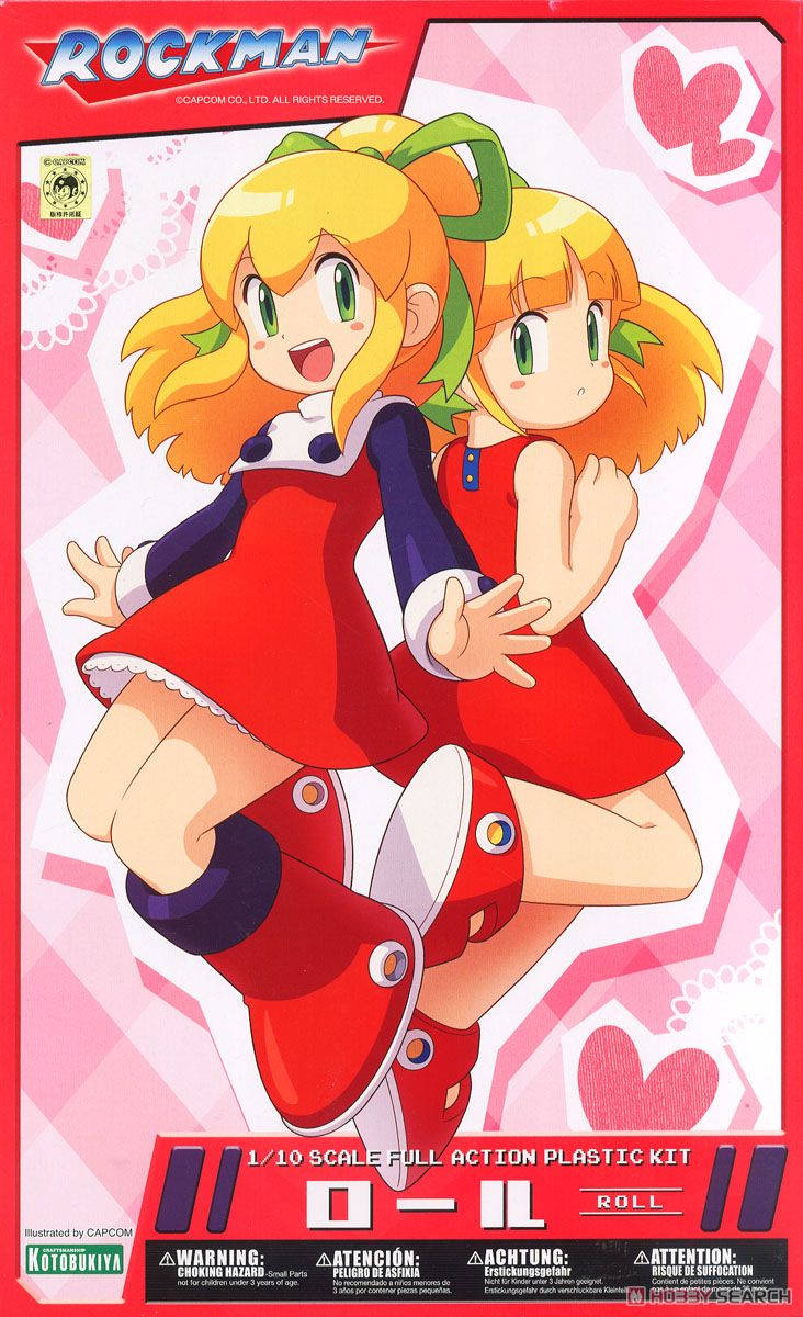 ロール (プラモデル) - ホビーサーチ ガンプラ他