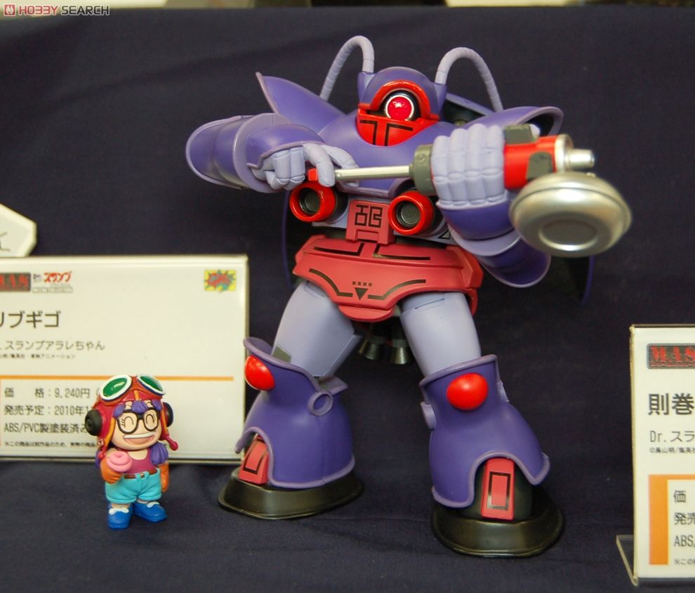 Dr.スランプ アラレちゃん メカコレクション リブギゴ (完成品