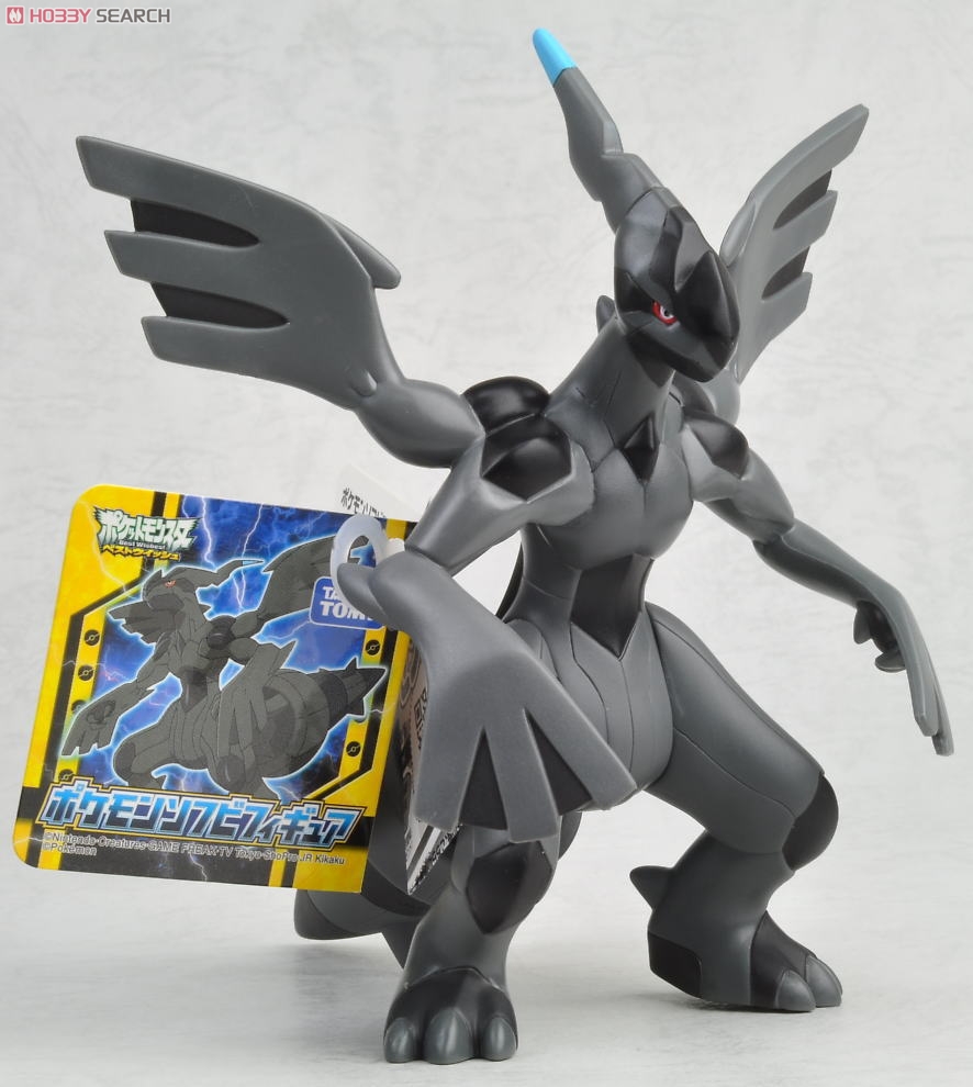 ポケモンソフビフィギュア ゼクロム (完成品) - ホビーサーチ おもちゃ