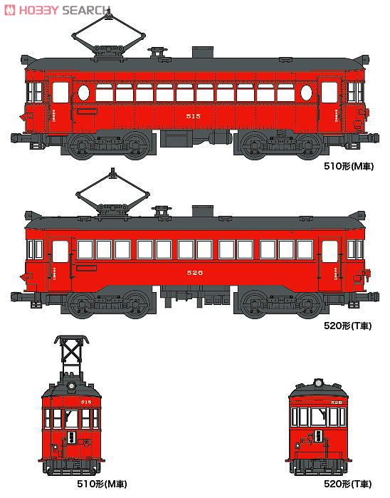 名鉄 モ510/520形 “スカーレット色” (2両セット) (鉄道模型) - ホビー
