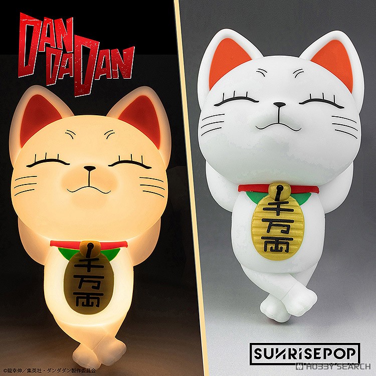 ダンダダン - ナイトライト - ターボババア (フィギュア) - ホビー