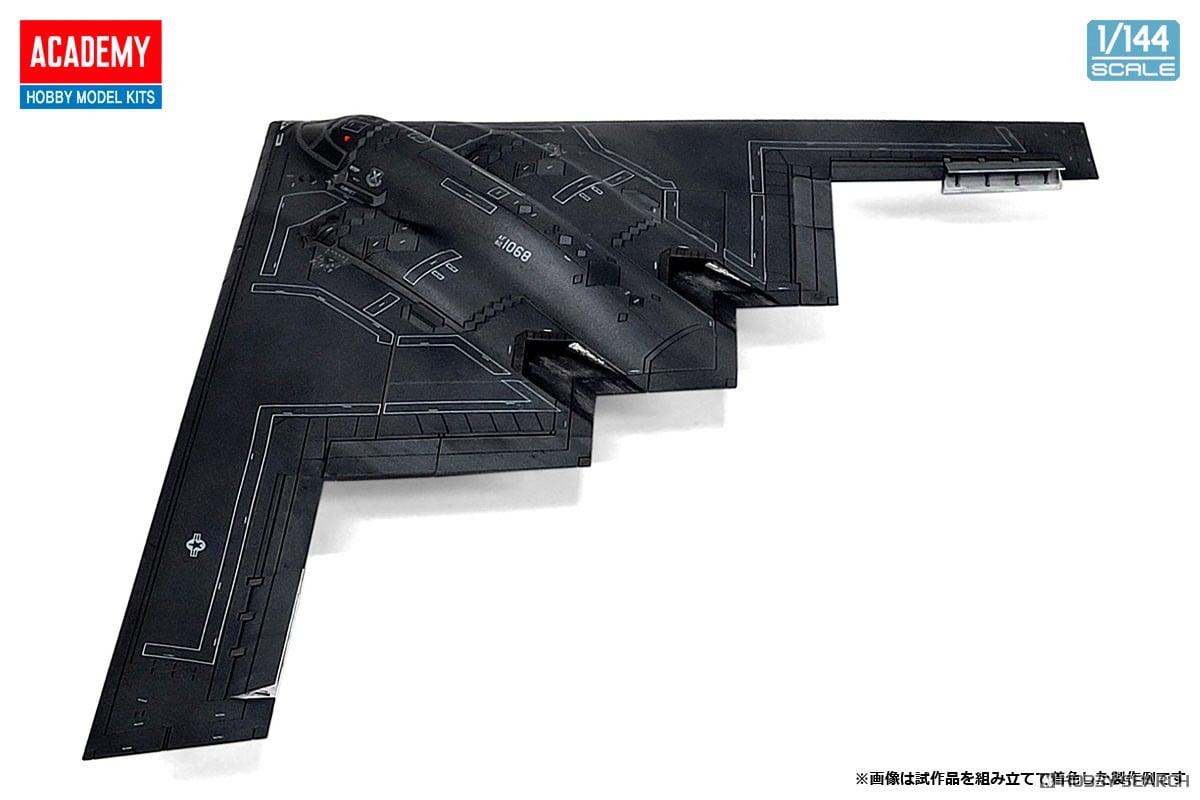 B-2A スピリット 戦略爆撃機 (プラモデル) - ホビーサーチ ミリタリー