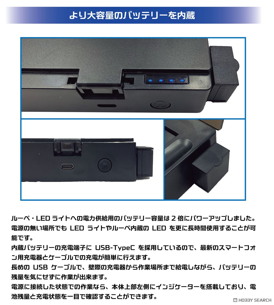 ワークステーションVer2.0Pro レーシングミク2025Ver. (工具) - ホビー