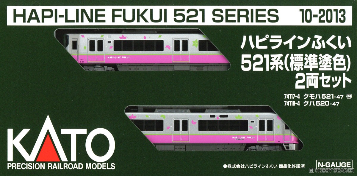 ハピラインふくい521系 (標準塗色) 2両セット (2両セット) (鉄道模型