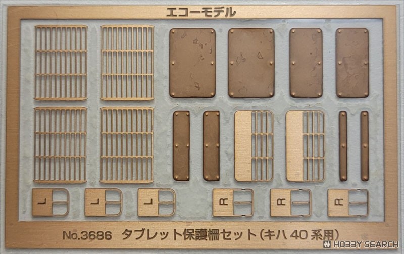 鉄道プレート形式板 キハ 40 6007 鉄道プレート形式板 キハ 40 6007