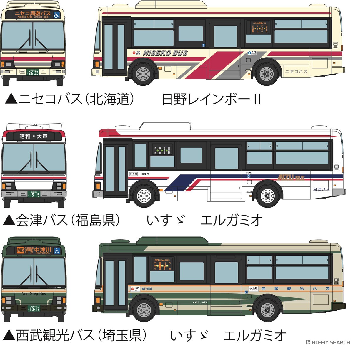 ☆特価品 ザ・バスコレクション第35弾 (全12種＋シークレット/12個入り