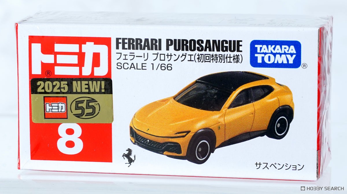 No.8 フェラーリ プロサングエ (初回特別仕様) (トミカ) - ホビー