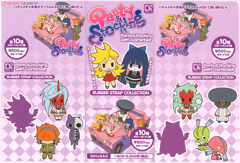 パンティ＆ストッキングwithガーターベルト ラバーストラップ