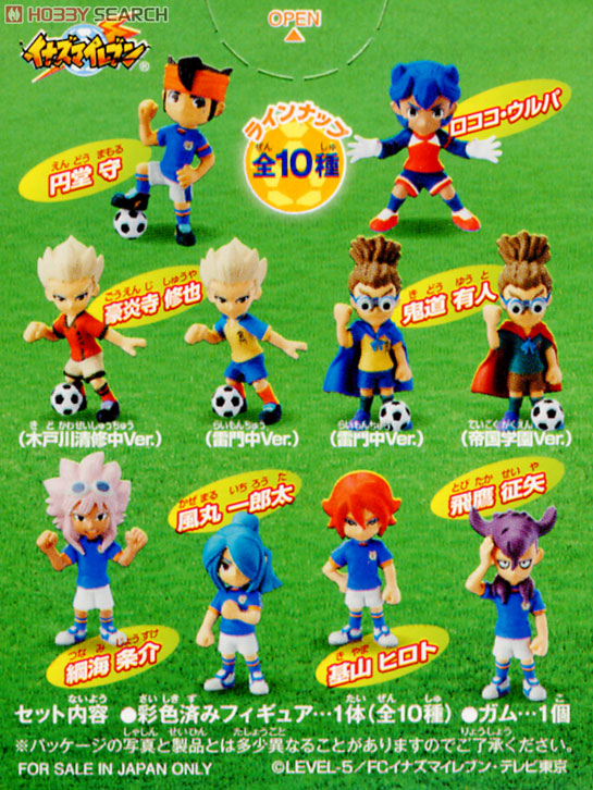 ♯Hqv23BJイナズマイレブン超次元メダルコレクション2全10種 ♯Hqv23BJイナズマイレブン超次元メダルコレクション2全10種 Amazon.co