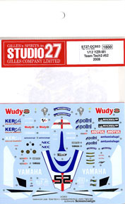 YZR M1 Tech 3 2008 (No.52) デカール (プラモデル) - ホビーサーチ