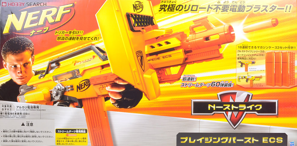 NERF N-ストライク ブレイジングバースト ECS (エアガン) - ホビー