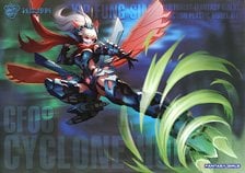 ドラゴンクエスト メタリックアイテムズギャラリー スペシャル ロトの