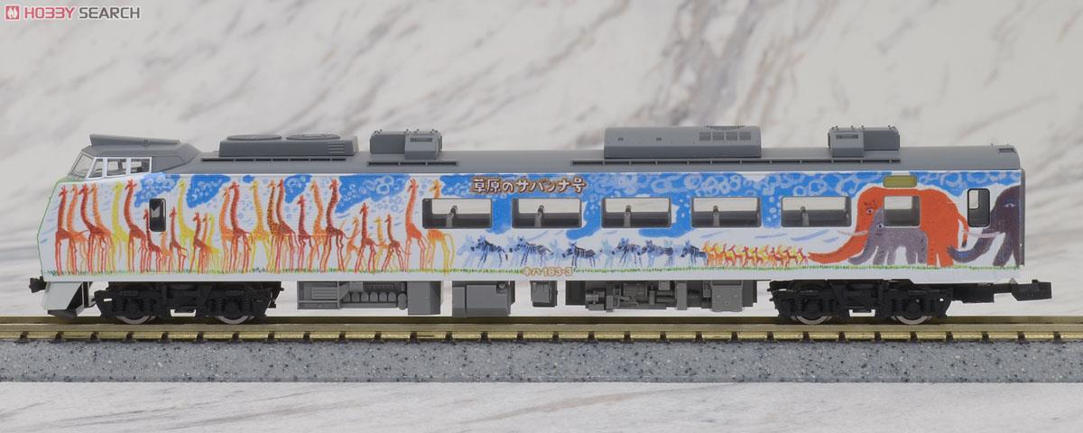 限定品】 JR キハ183系 特急ディーゼルカー (旭山動物園号