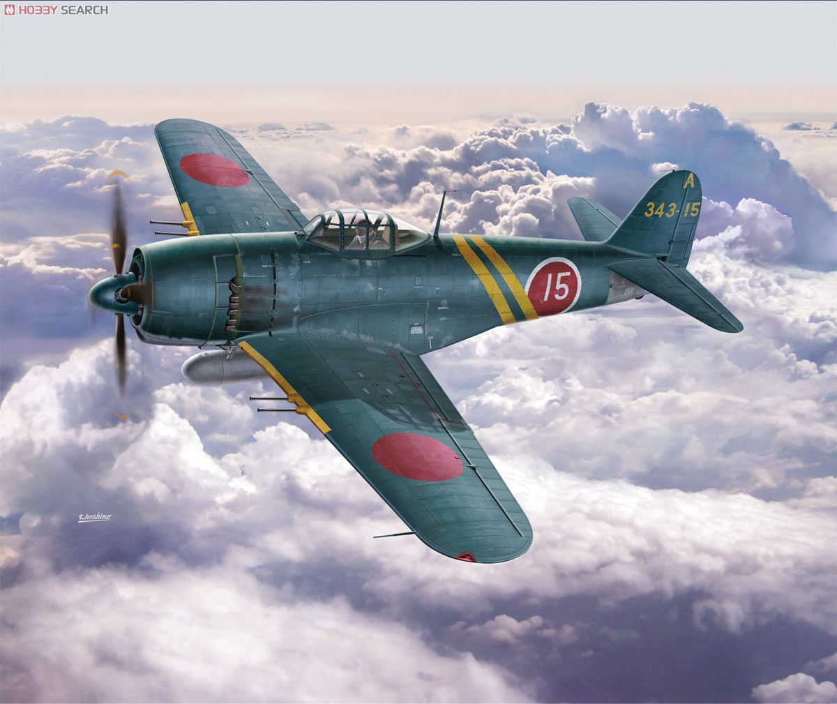 川西 N1K2-J 局地戦闘機 紫電改 (プラモデル) - ホビーサーチ