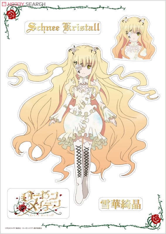 ローゼンメイデン きゃらぺた 雪華綺晶 L (キャラクターグッズ